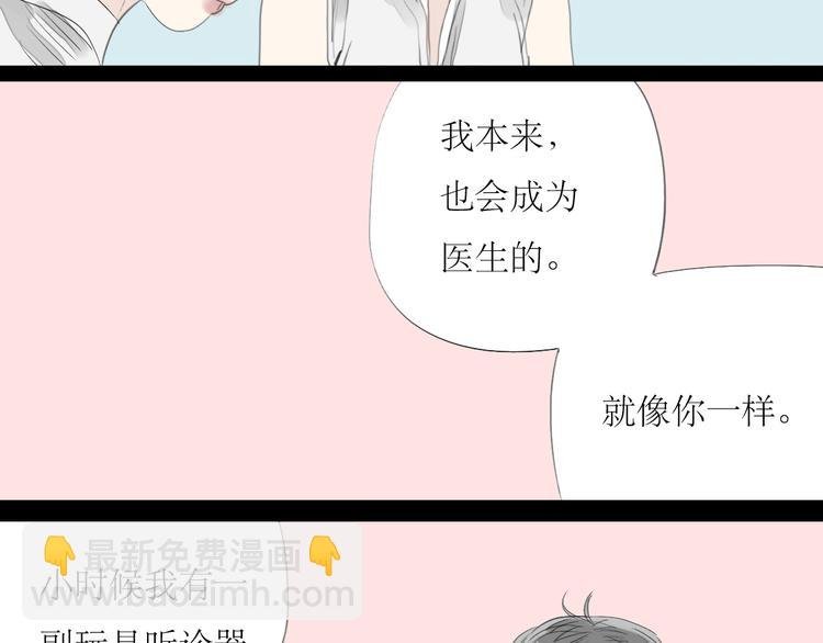 第43话 近距离的伤疤