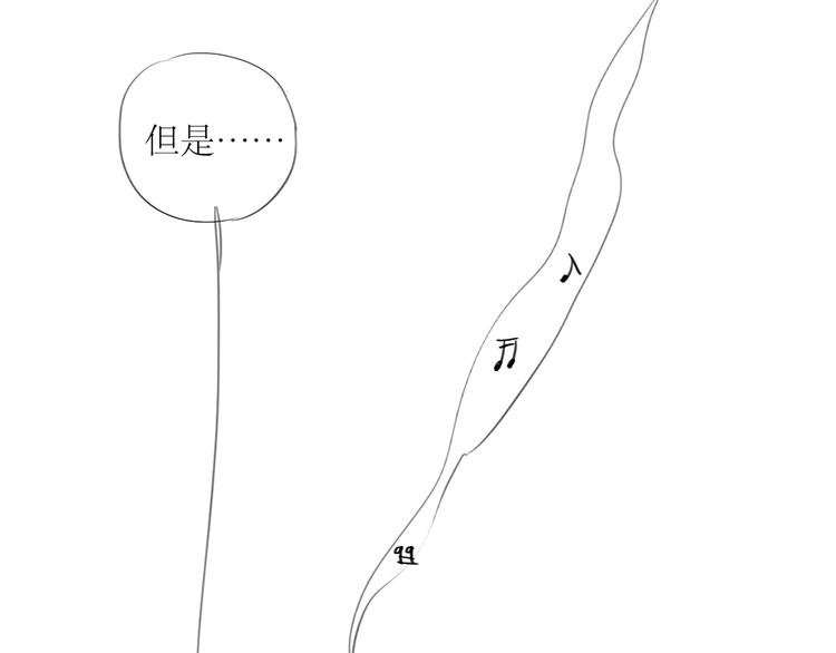 第43话 近距离的伤疤