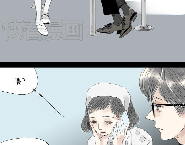 第43话 近距离的伤疤