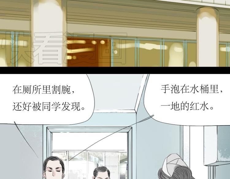 第43话 近距离的伤疤