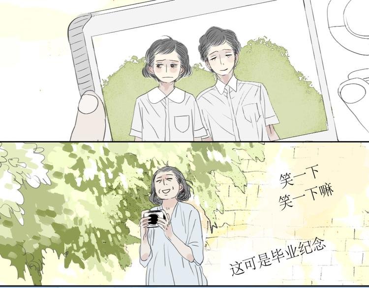 第43话 近距离的伤疤