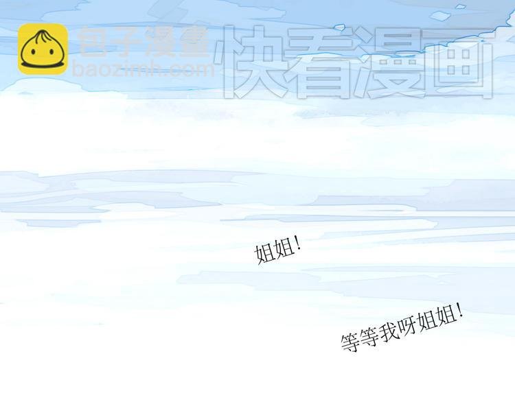 第43话 近距离的伤疤