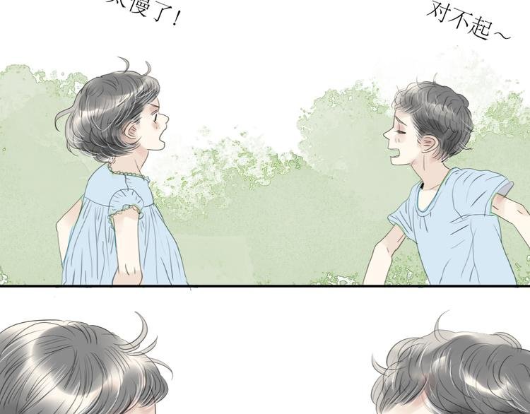 第43话 近距离的伤疤