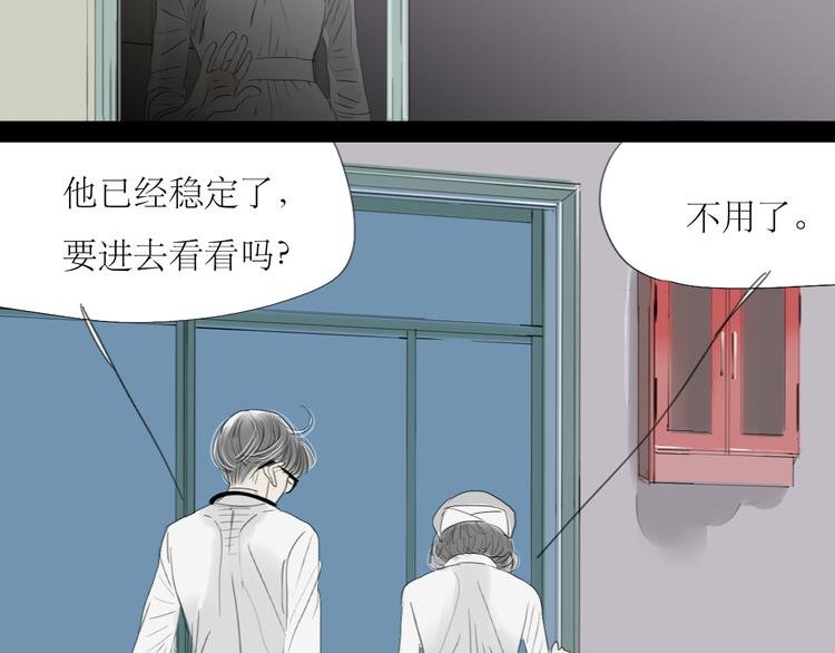 第44话 不想见他