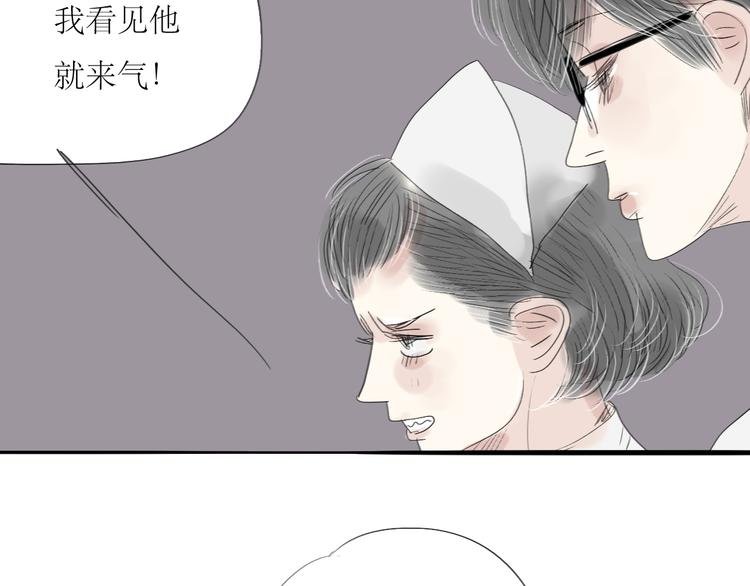 第44话 不想见他