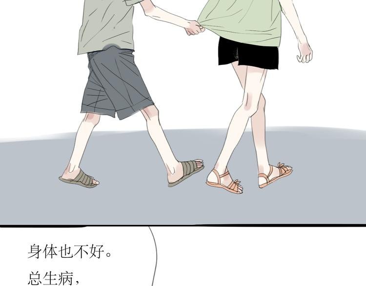 第44话 不想见他