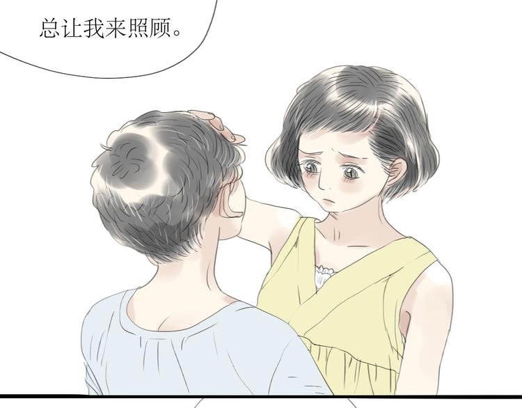 第44话 不想见他