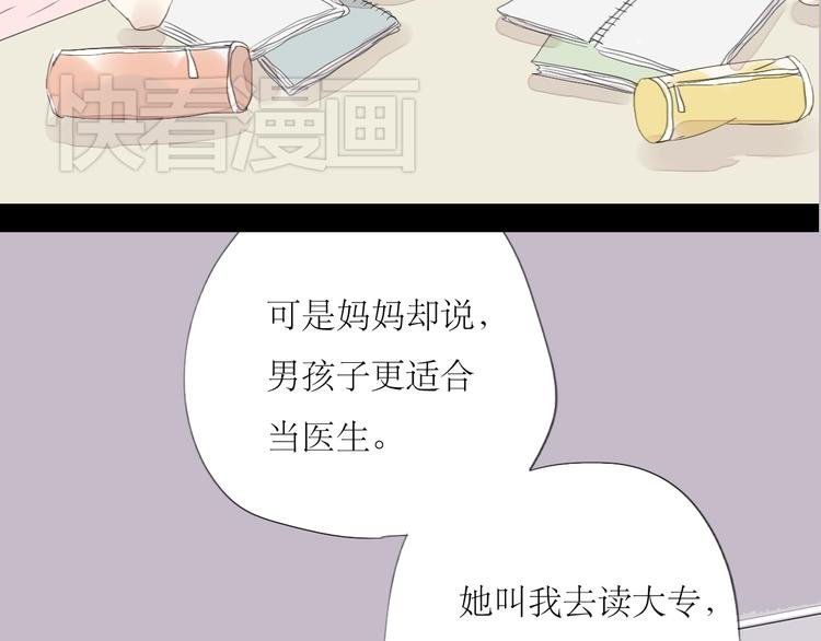 第44话 不想见他