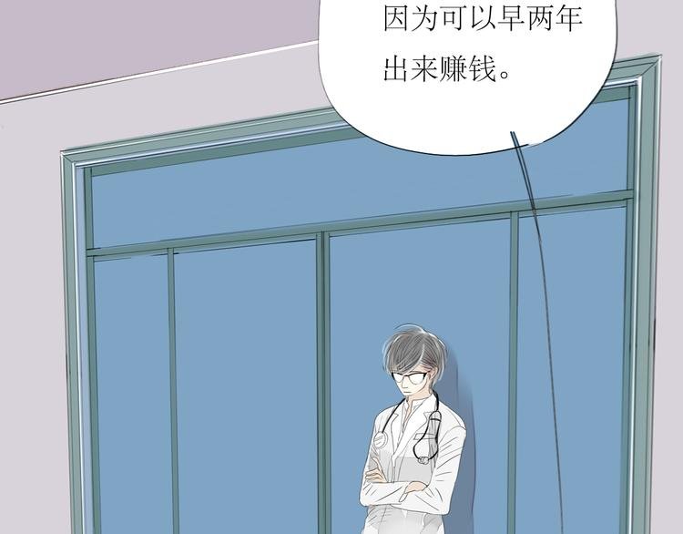第44话 不想见他