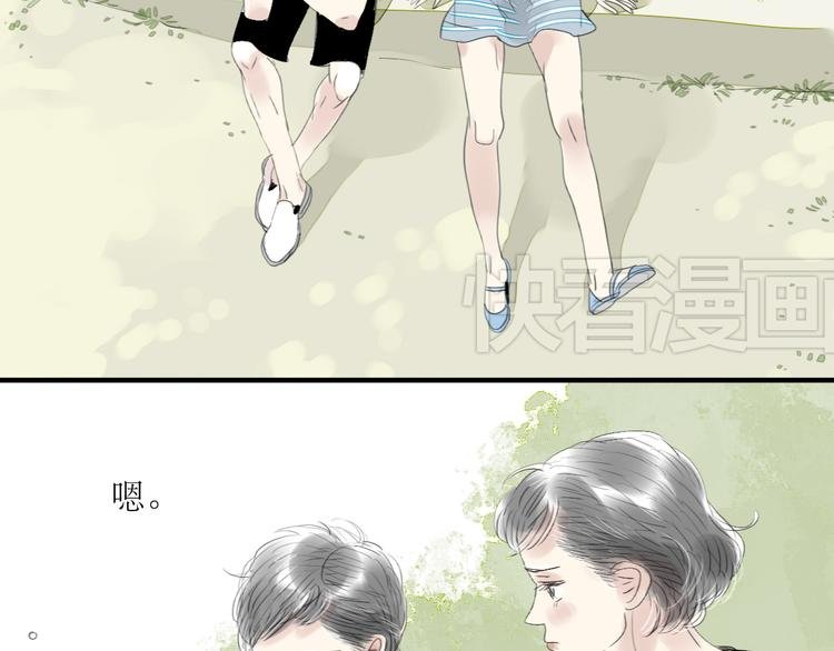 第44话 不想见他