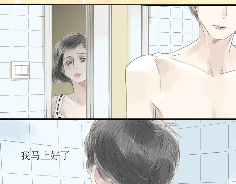 第44话 不想见他