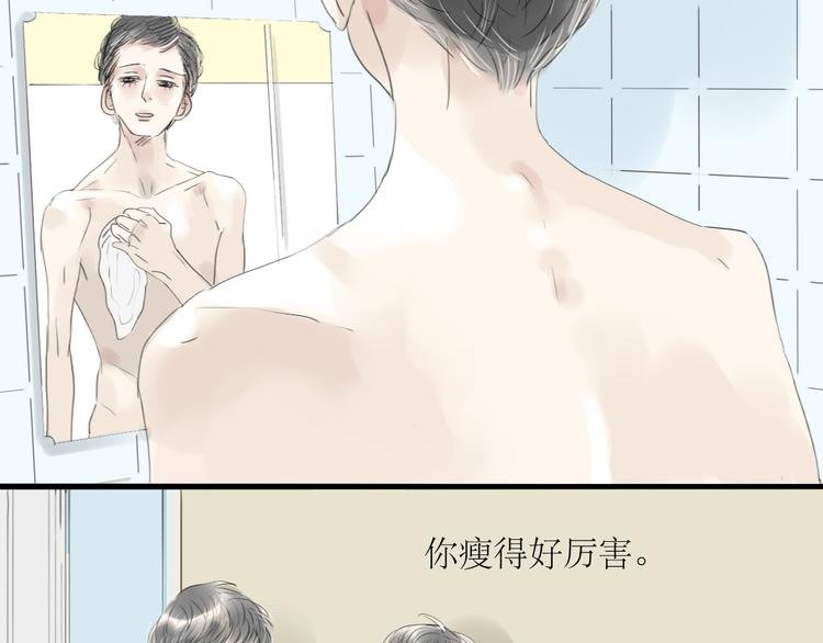 第44话 不想见他