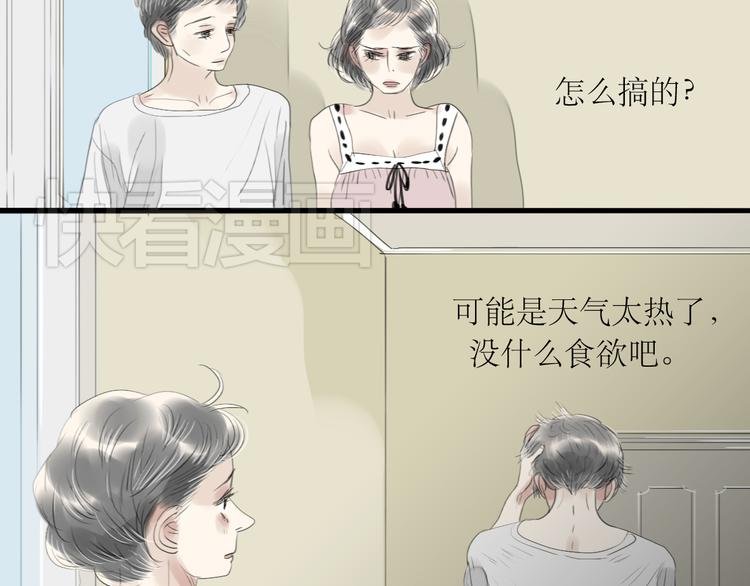 第44话 不想见他