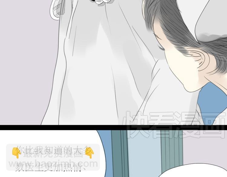第44话 不想见他