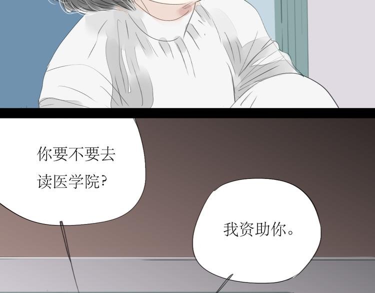 第44话 不想见他