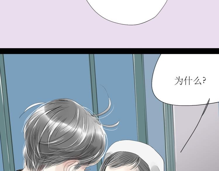 第45话 我会永远守护你