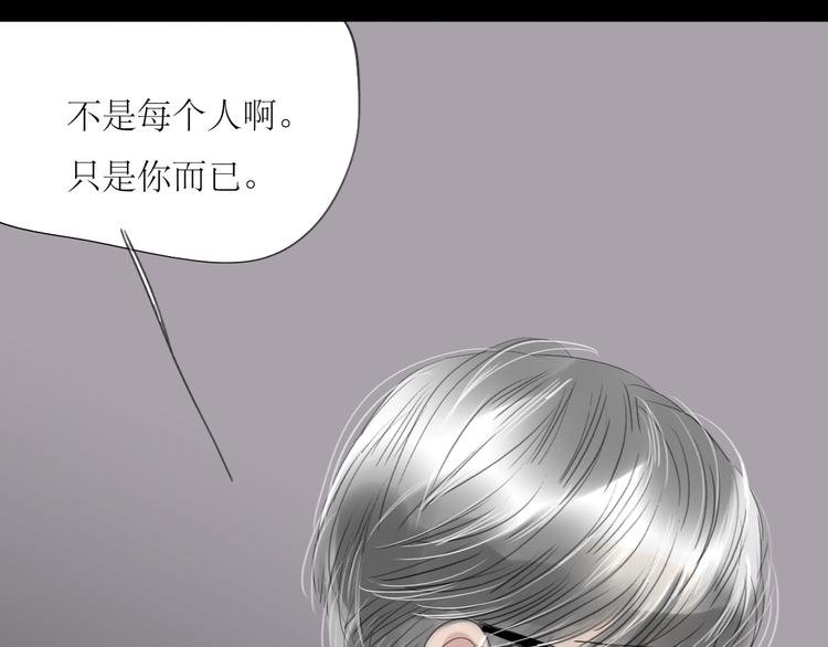 第45话 我会永远守护你