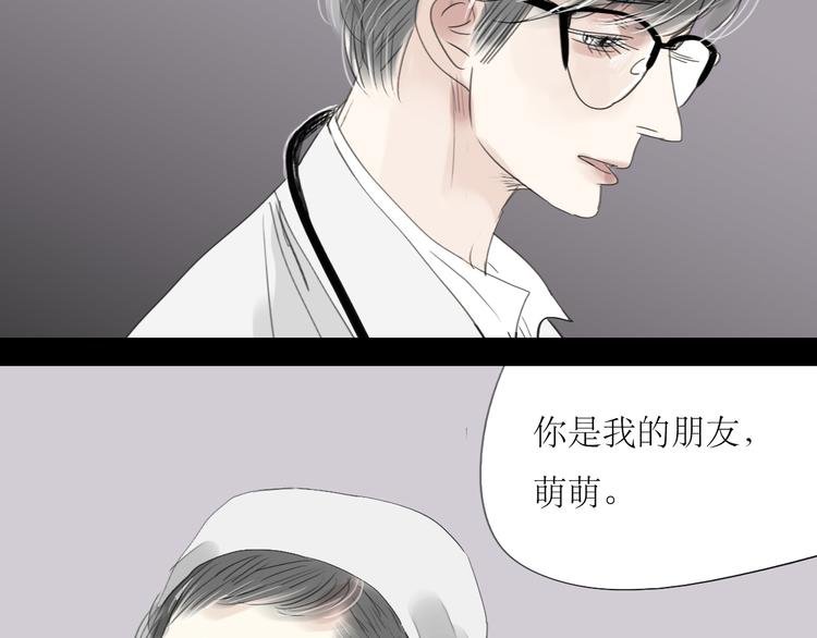 第45话 我会永远守护你