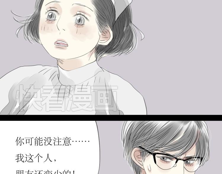 第45话 我会永远守护你