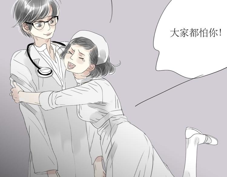 第45话 我会永远守护你