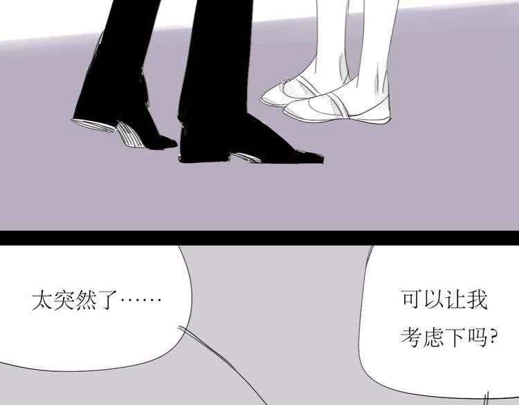第45话 我会永远守护你