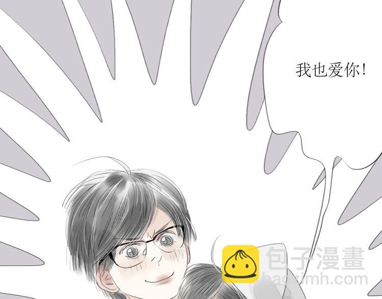 第45话 我会永远守护你