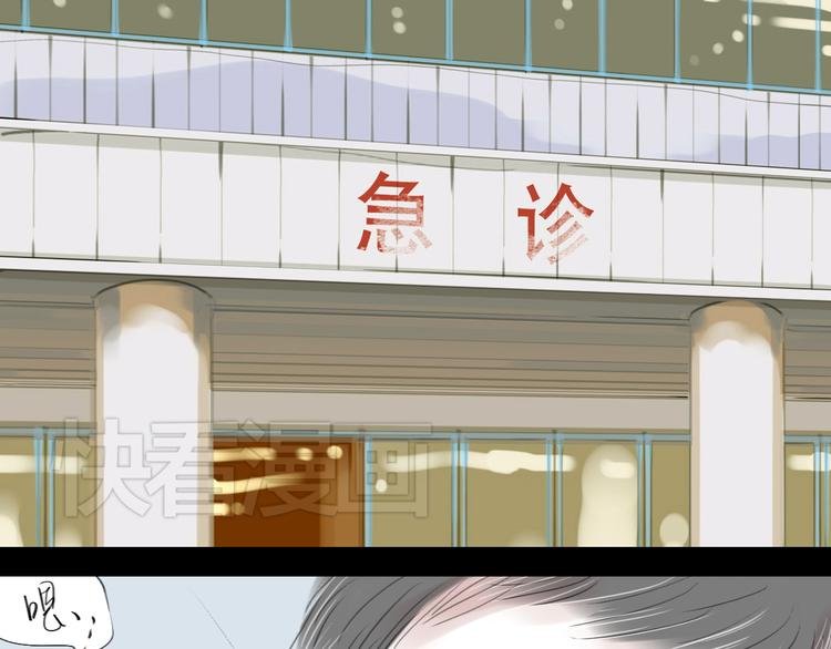 第45话 我会永远守护你