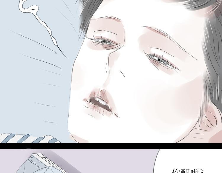 第45话 我会永远守护你