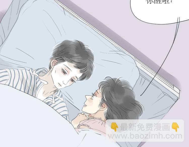 第45话 我会永远守护你