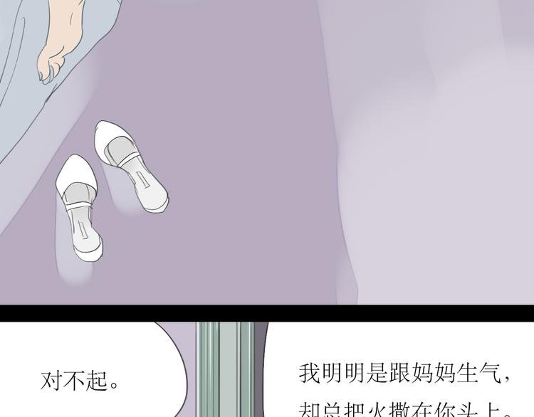 第45话 我会永远守护你
