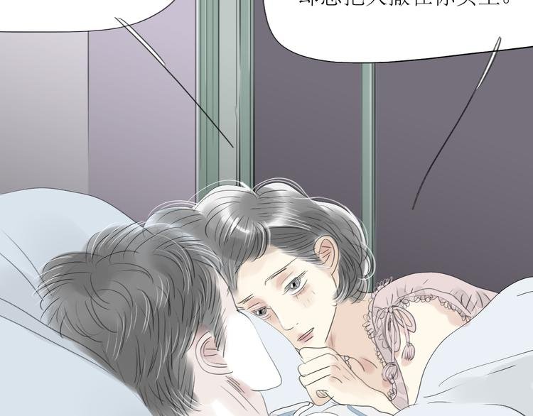 第45话 我会永远守护你