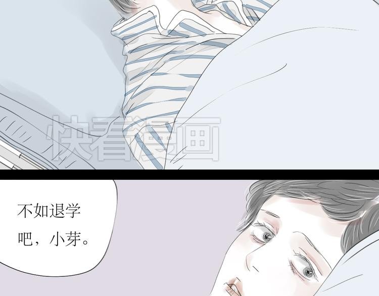 第45话 我会永远守护你