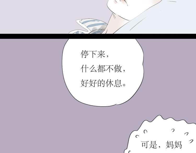 第45话 我会永远守护你
