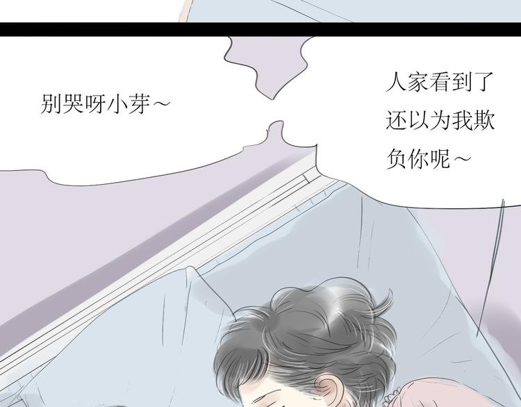 第45话 我会永远守护你