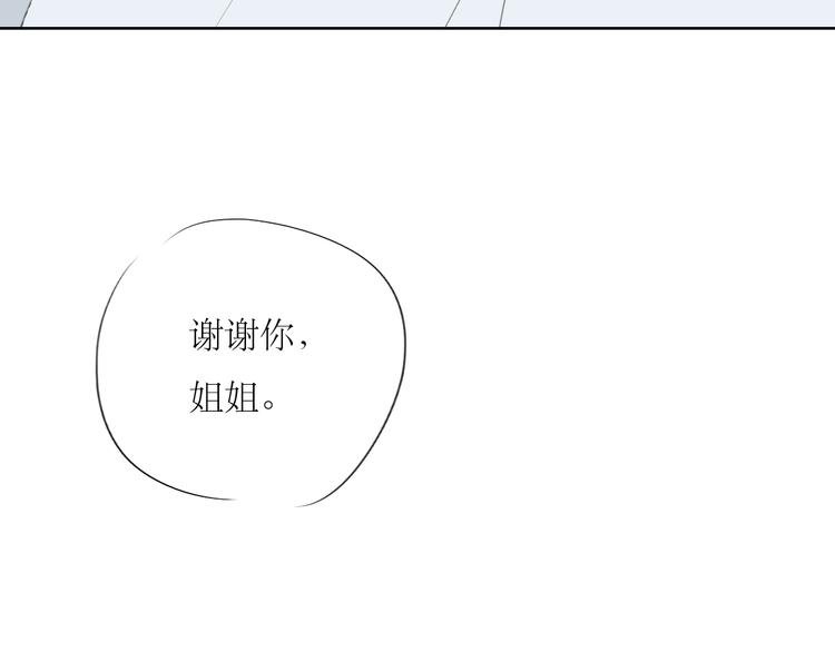 第45话 我会永远守护你