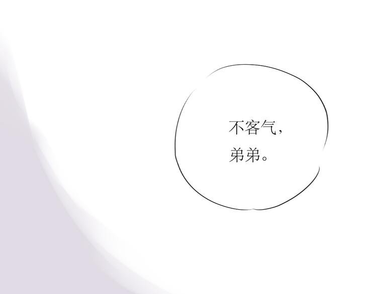 第45话 我会永远守护你