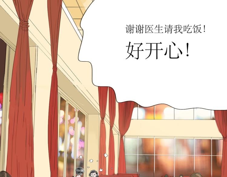 第46话 对喜欢的人公平点