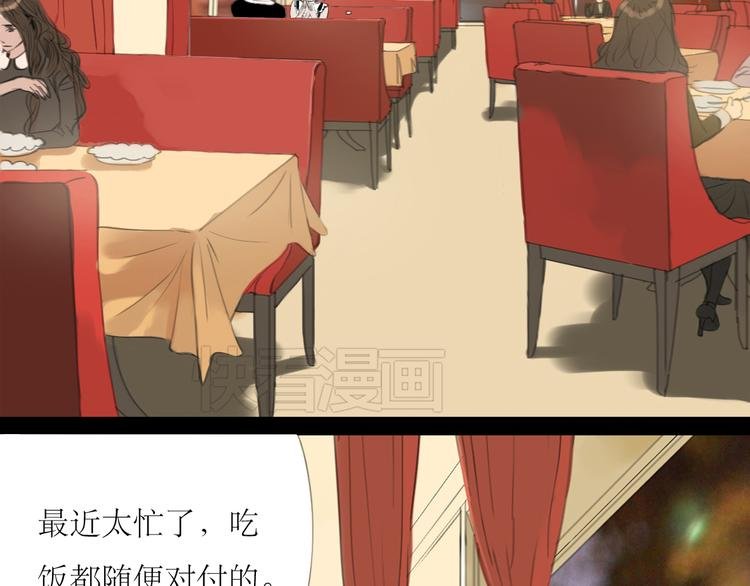 第46话 对喜欢的人公平点