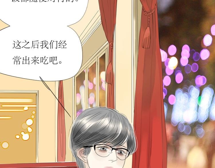 第46话 对喜欢的人公平点