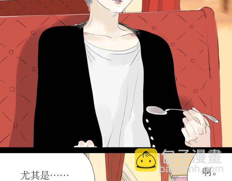 第46话 对喜欢的人公平点