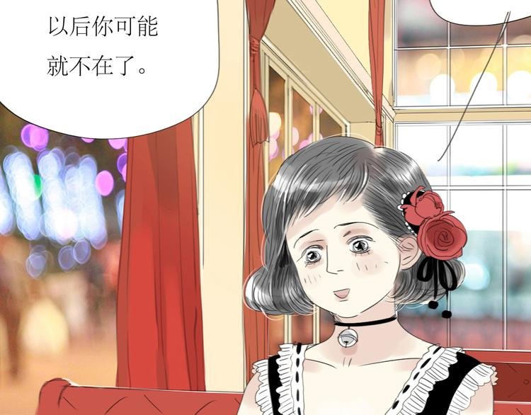 第46话 对喜欢的人公平点