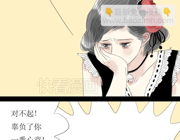 第46话 对喜欢的人公平点