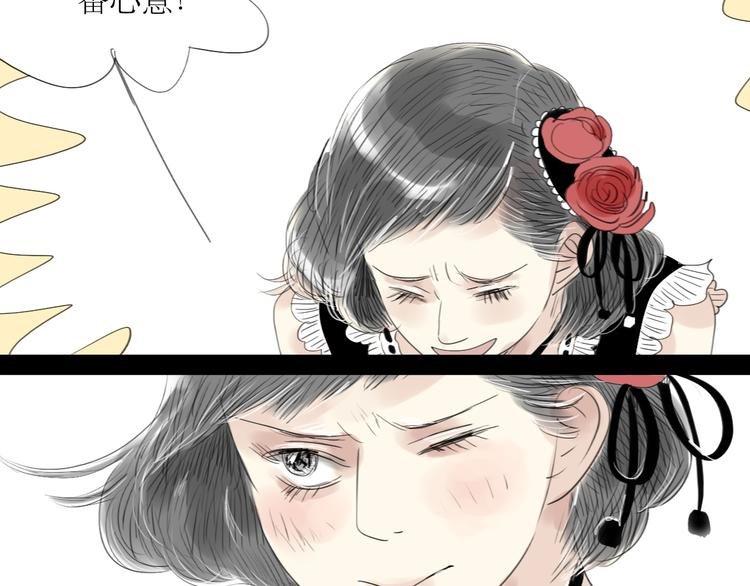 第46话 对喜欢的人公平点