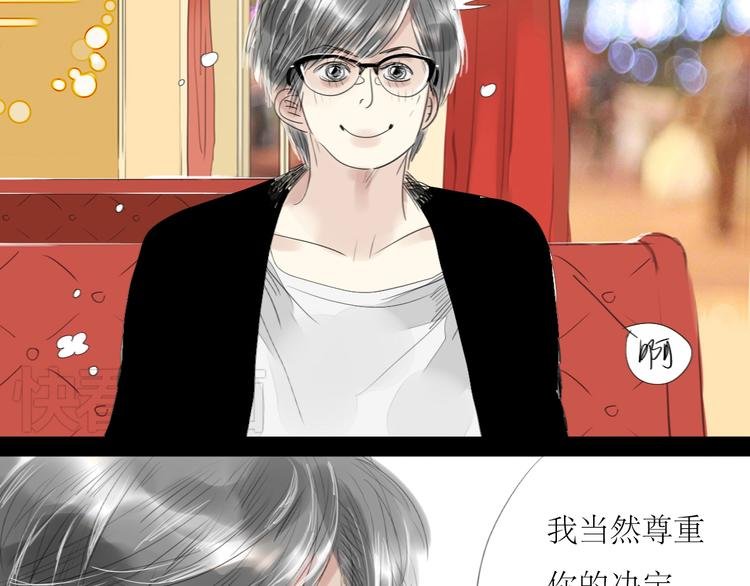 第46话 对喜欢的人公平点