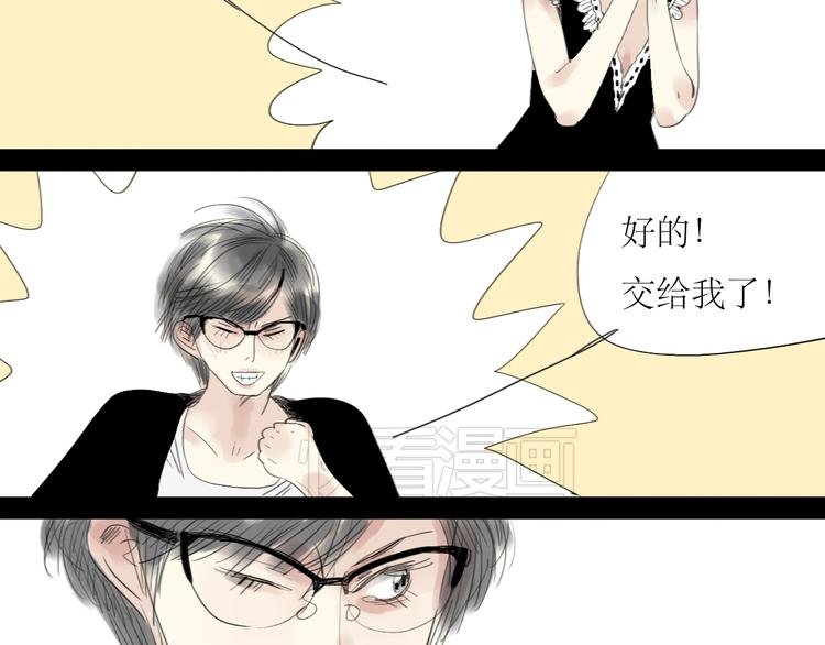 第46话 对喜欢的人公平点