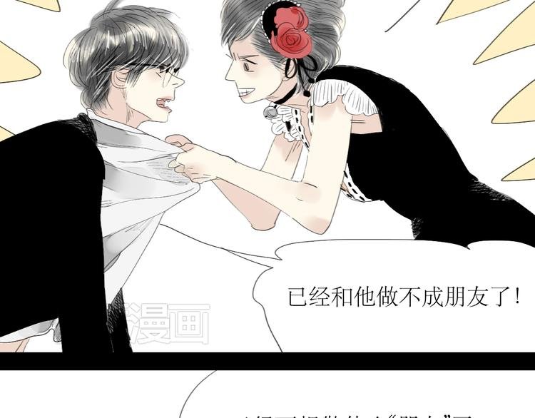 第46话 对喜欢的人公平点