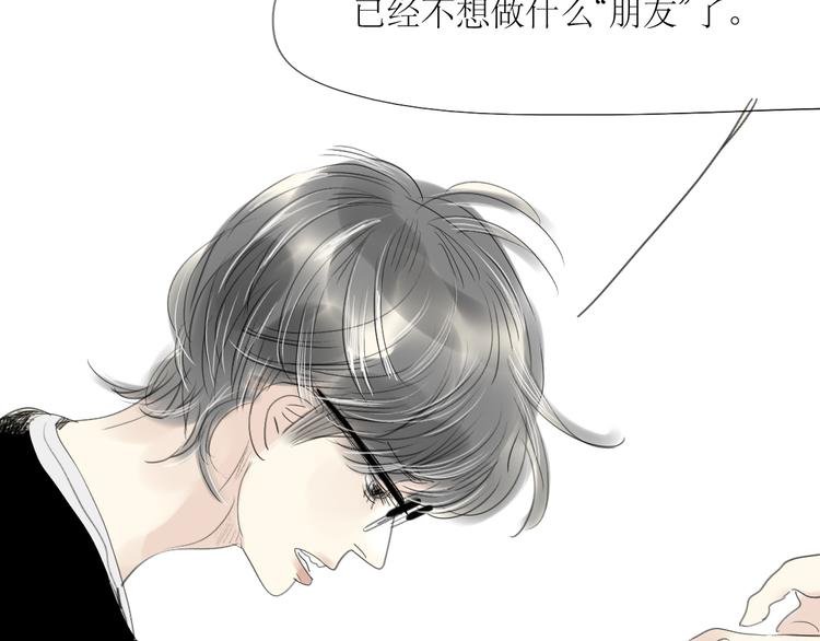 第46话 对喜欢的人公平点