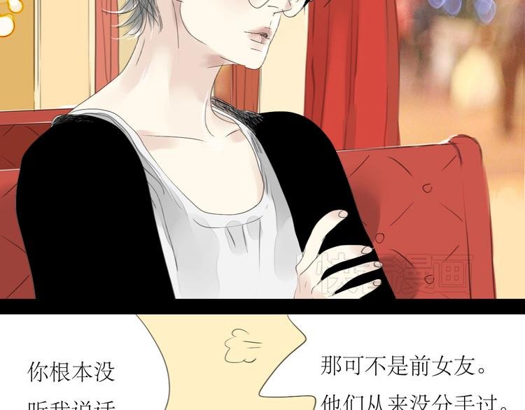 第46话 对喜欢的人公平点