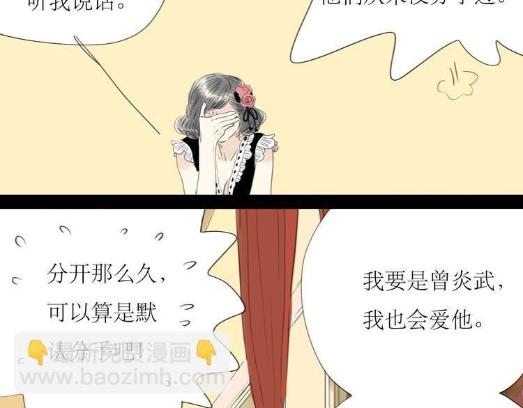 第46话 对喜欢的人公平点