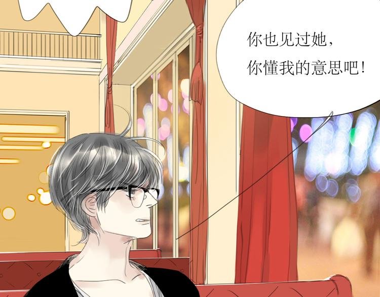 第46话 对喜欢的人公平点